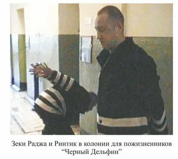 Раджи хади такташ