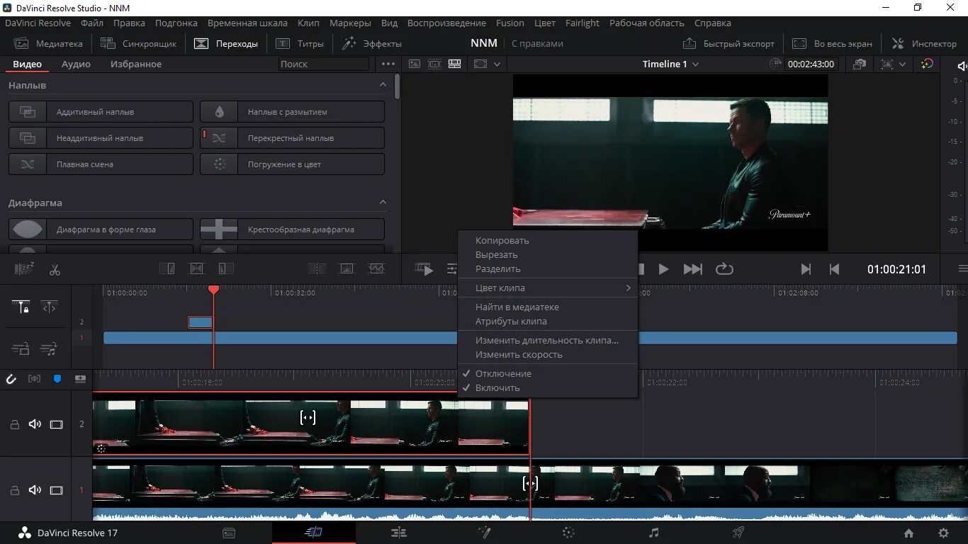 Design davinci resolve studio. Davinci resolve 17. davinci resolve на весь экран. davinci resolve studio 17. davinci resolve studio интерфейс.