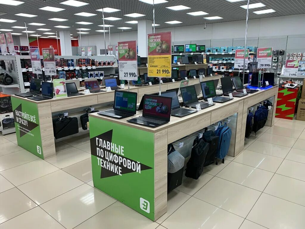 магазин сток бытовой техники воронеж ленинский проспект. эльдорадо максимир. эльдорадо воронеж адреса магазинов воронеж. 119г эльдорадо. эльдорадо воронеж адреса магазинов воронеж.