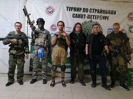 Страйкбол спб