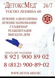 Кодирование на дому нижний новгород
