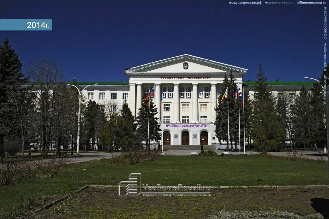 дгту, ростов-на-дону, площадь гагарина. площадь гагарина 1 ростов на дону. гагарина в дгту в ростове. дгту гагарина 1. дгту гагарина 1.