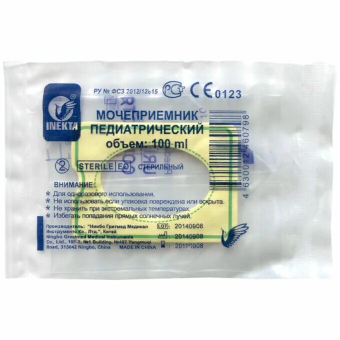 Медицинский сбор для мочи