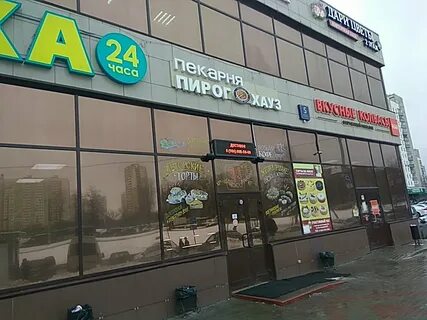 Хозяйственный магазин рядом со мной на карте