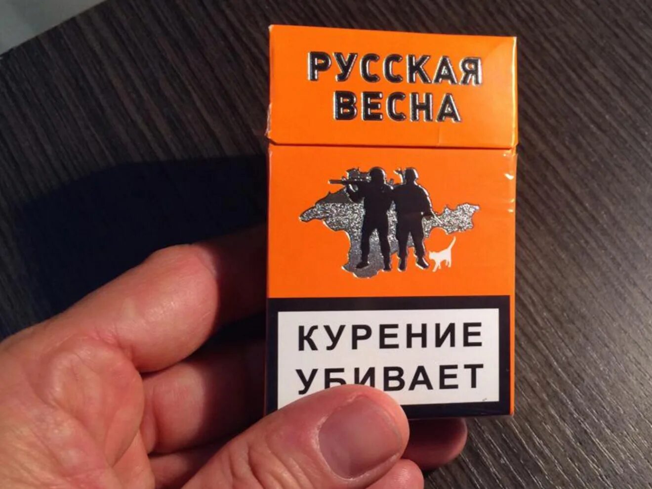 Сигареты крым купить. Крымские сигареты. Сигареты Крым.
