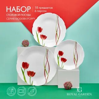 18 poppy 3 18