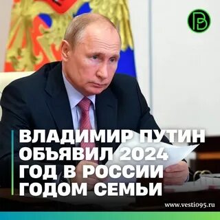 2024 год объявлен годом культуры