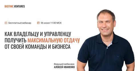 Получи максимум