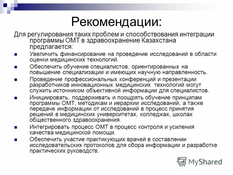 ускоренные программы обучения в вузе. асаблива бай специальное образование программы.