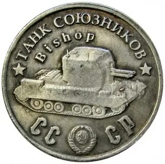 Монеты танков