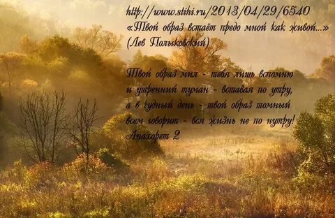 Люблю я осени природы увядание