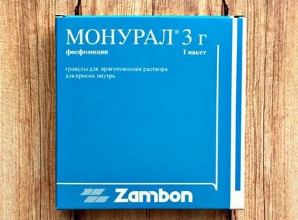 Применение монурала 3 г