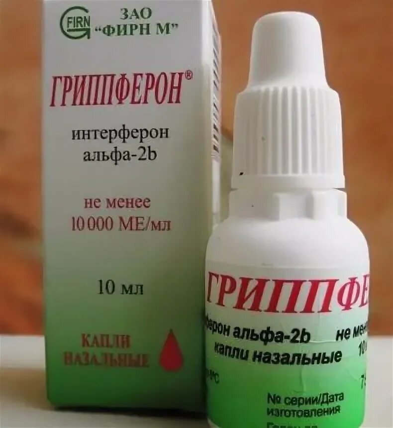 Интерферон капли аналоги. Интерферон альфа 2 капли назальные. капли спрей назальные интерферона альфа 2б. интерферон альфа-2b капли назальные. альфа 2 интерферон капли в нос.