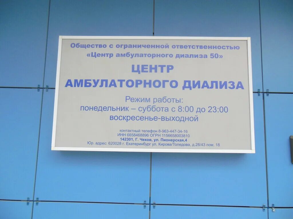 фото навигация амбулаторный ковидный центр. амбулаторные центры адреса. амбулаторно-поликлинический центр. 31а самара. амбулаторные центры адреса.