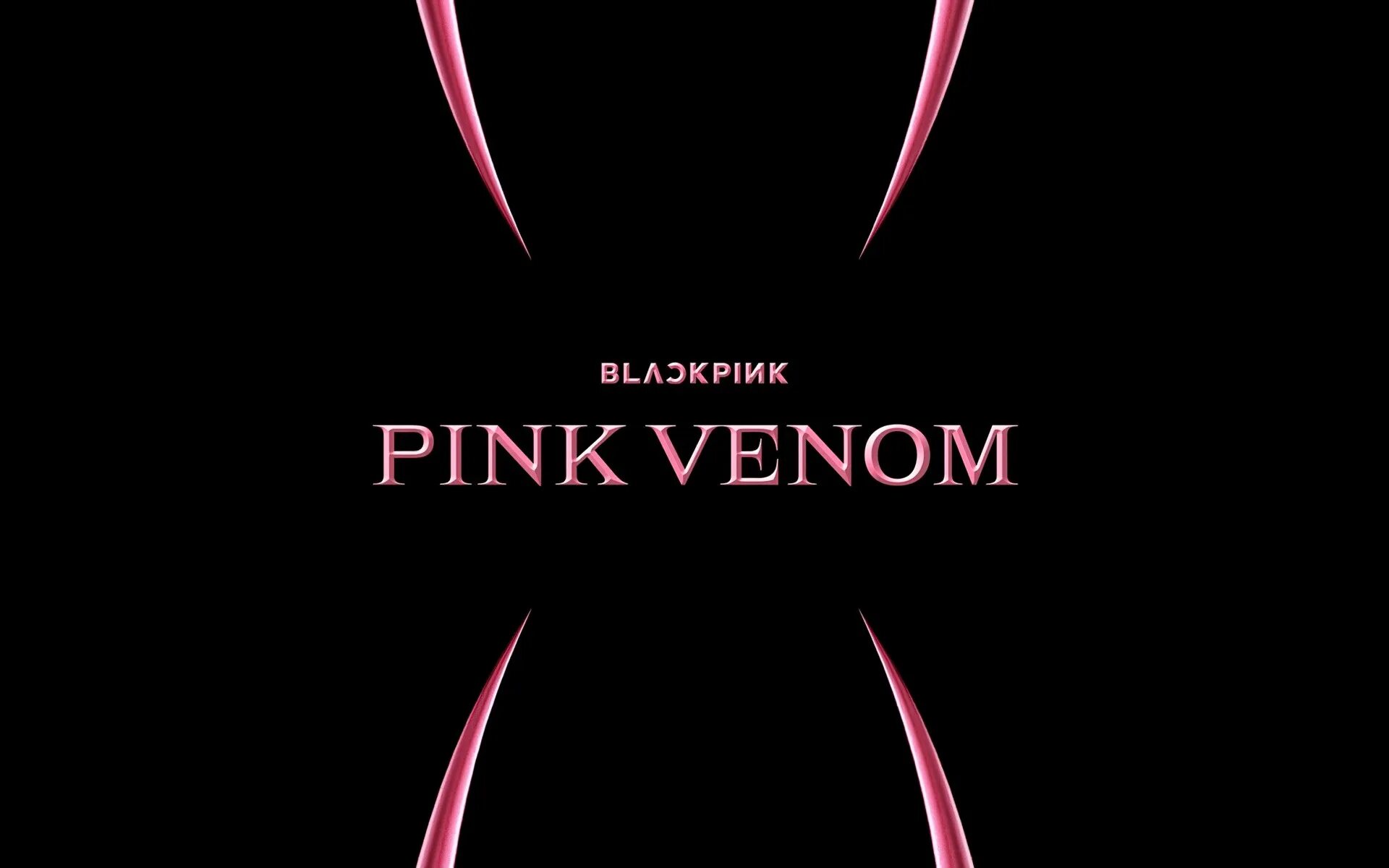 Pink Venom Black Pink обложка. Black Pink born Pink обложка. Блэк Пинк Пинк Веном. Блэкпинк Постер Пинк Веном. Born pink альбом