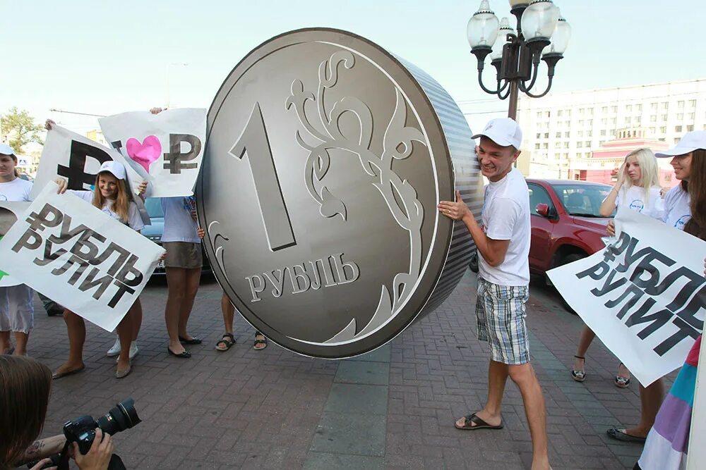 Рубль новости. Рубль новости. Новости рубля. Политическая поддержка рубль. Рубль новости.