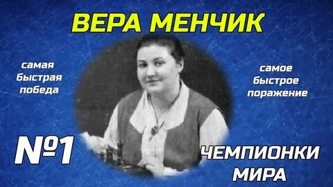 Победим быстрее