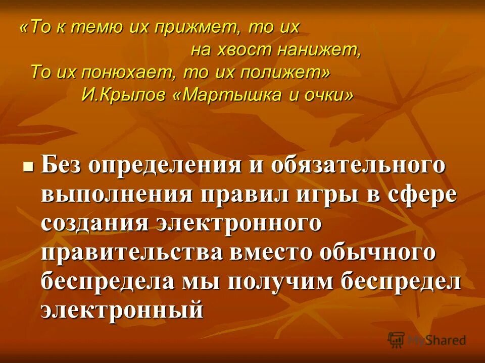 Втемяшится в башку какая блажь. Втемяшится в башку какая блажь. Как понять есть ли порча на мне. Мужик что бык втемяшится ему кто написал. Отрывок из поэмы кому на руси жить хорошо.