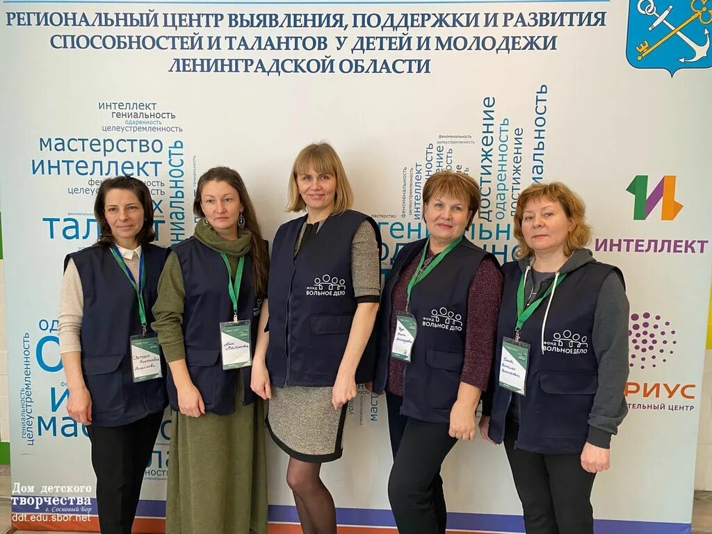 Сайт центра развития детей и юношества