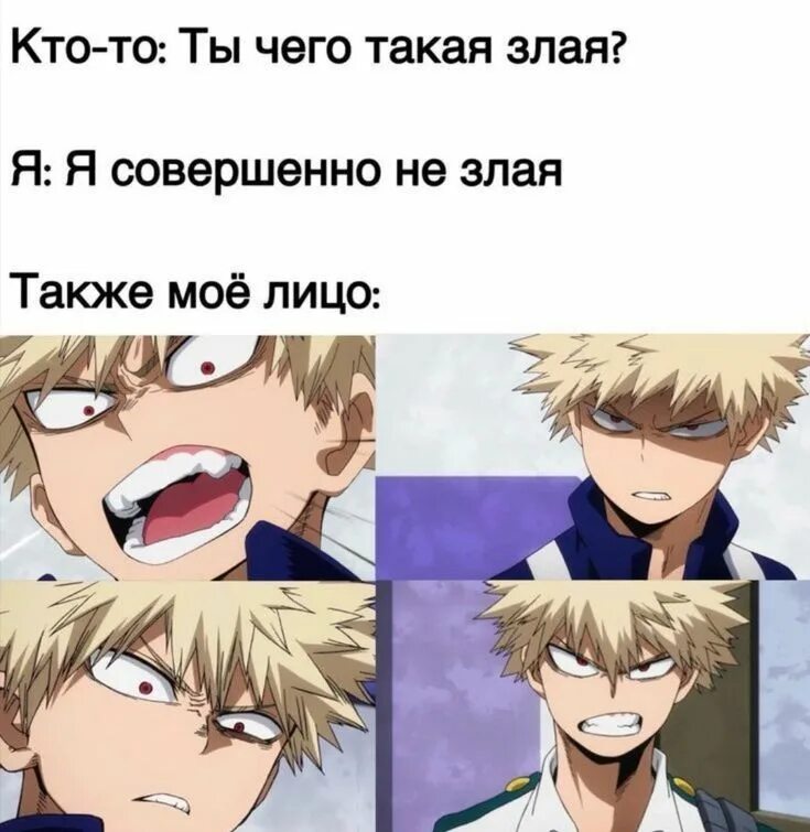 Реакции мга на то что