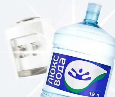 Люкс вода