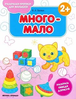 3 года это много или мало