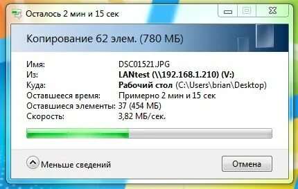 Скопировать со