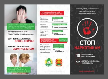 Сайты анонимно без регистрации