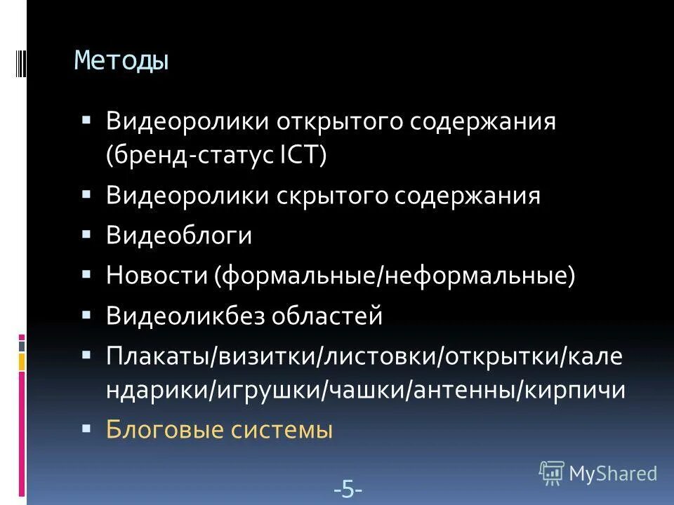 Платформа андроид содержимое скрыто что это значит. Содержимое скрыто. Как скрыть содержимое уведомлений. Содержимое скрыто на экране. Содержимое скрыто на экране.
