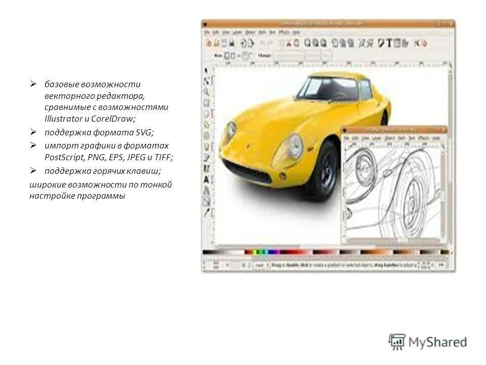 возможности векторных редакторов