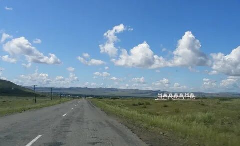 Город хем