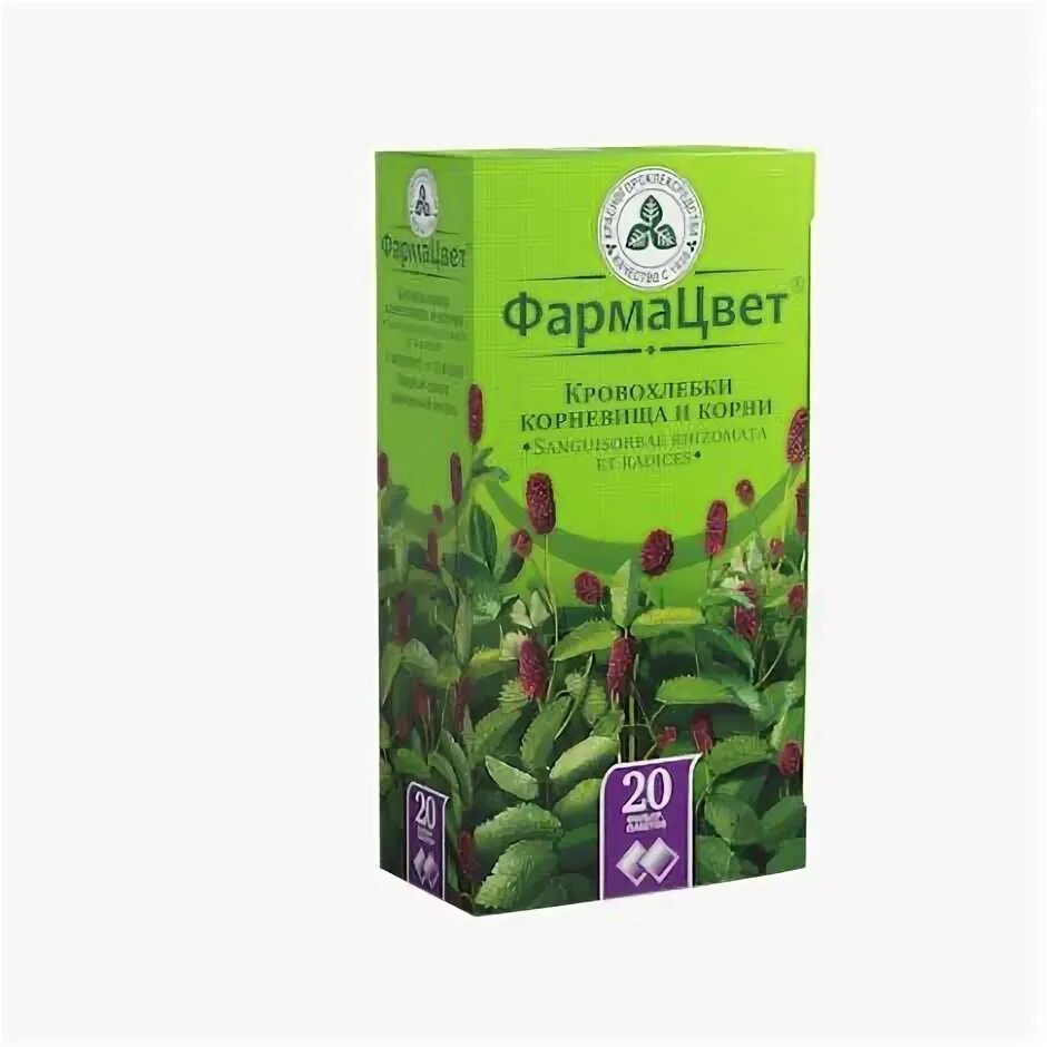 Кровохлебка корневища. Кровохлебка корневища. Кровохлебка фармацвет. Корневища и корни кровохлебки сырье. Кровохлебка корневища и корни фильтр-пак 1,5г №20.