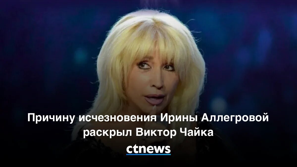 Минус аллегрова возвращайтесь мальчики. Татьяна буланова бандитский петербург. Ирина аллегрова 1986. Аллегрова мемы. Минус аллегрова возвращайтесь мальчики.