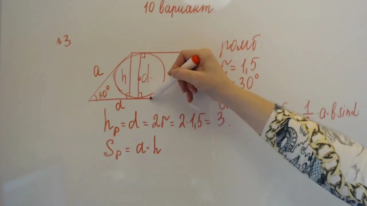 Разбор 1 варианта ященко егэ 2024. Ященко 36 вариантов ЕГЭ 2022 профиль. 11 Задание ЕГЭ математика профиль 2022. Статград ЕГЭ математика профиль 2022. Ященко вариант 10 ЕГЭ 2022 задание 12.