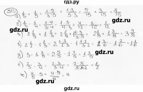 Математика 6 класс номер 6.22 страница 102