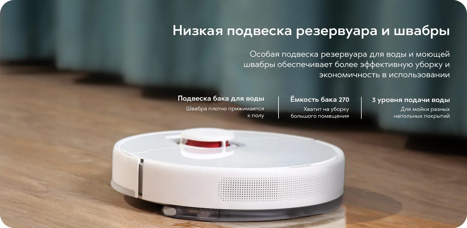 Резервуар для воды vacuum mop. Робот-пылесос Xiaomi trouver Robot LDS Vacuum-Mop Finder. Робот пылесос trouver Finder LDS Vacuum Mop (белый) (rls3. Робот пылесос Xiaomi LDS Finder rls3. Робот-пылесос Xiaomi trouver Robot LDS Vacuum-Mop Finder White / белый (eu).