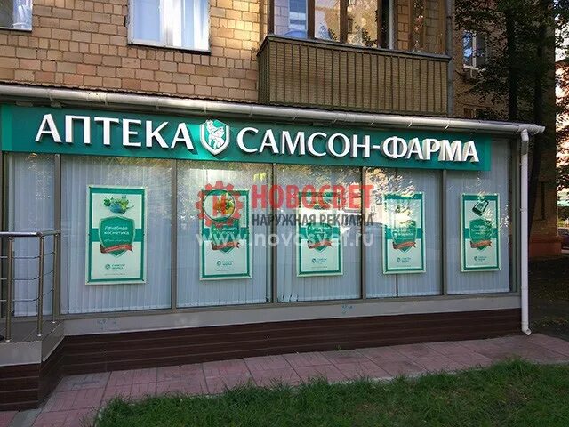 здесь аптека пущино. аптека здесь сосенский. аптека здесь сосенский. 1. ленина 62 калуга.