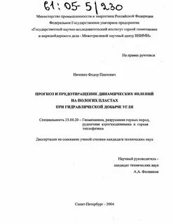 Павлович прогноз