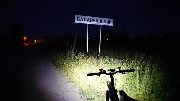 Погода в баранчинском на 10 дней точный. Посёлок Баранчинский Свердловская область. Синяя гора Баранчинский ночь. Подслушано Баранчинский. Подслушано Баранчинский лайф.