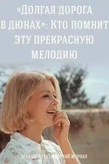 Книга дорога в дюнах