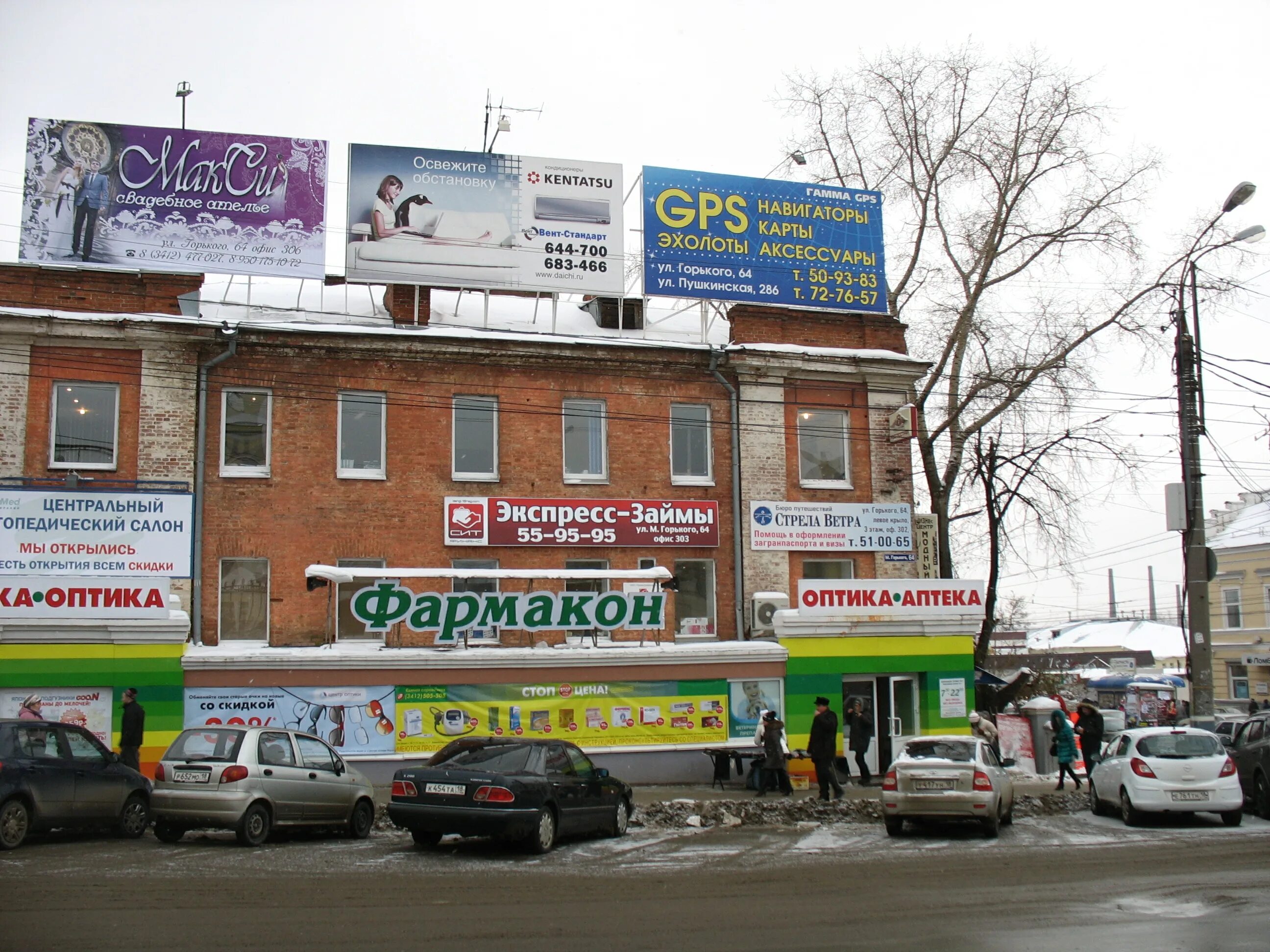 Ул горького 64. Улица Максима Горького 64 Ижевск. Г Ижевск ул Максима Горького 64. Максима Горького 64 Пермь. Максима Горького 64 Ижевск на карте.