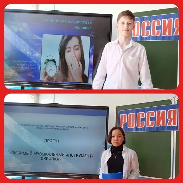 В десятой школе прошла защита индивидуальных проектов учащихся - Газета "Наше вр