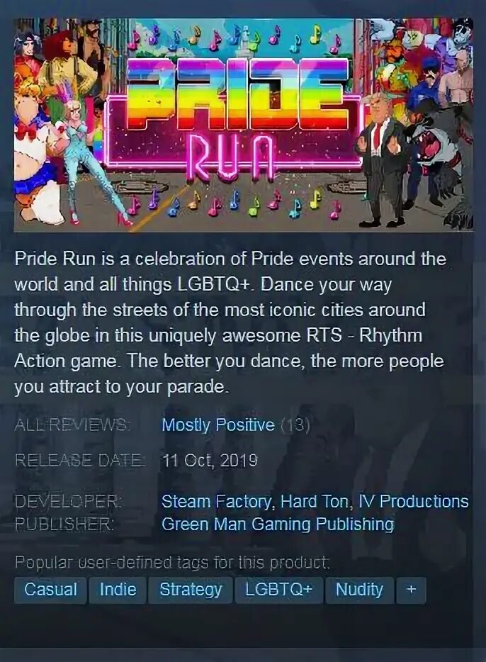 Pride игра. Pride игра