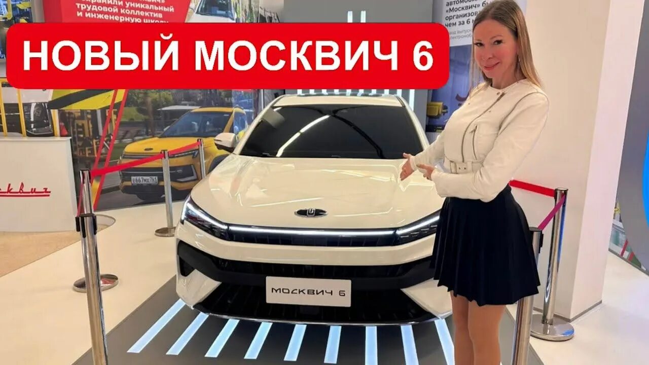 Москвич 6 тест. Москвич 6 лифтбек. Москвич 6 седан.