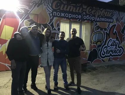 Сит сервис