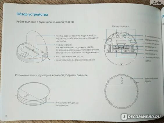 Xiaomi dreame f9 robot vacuum. Робот-пылесос dreame f9. Робот-пылесос xiaomi f9 dream. Linksys lapac1200. Пылесос xiaomi dreame f9.