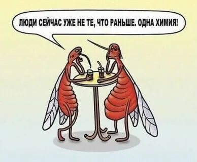 Уже не тот что раньше