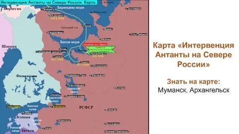 Поражение стран антанты