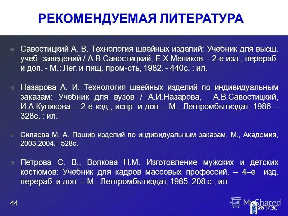 Перераб и доп
