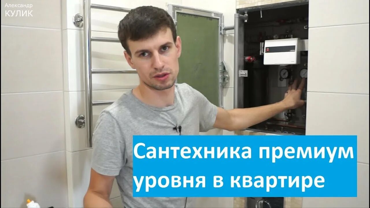 Сантехник Краснодар. Сантехника премиум. ООО сантехник Краснодар. Васильев Краснодар сантехник. Авито сантехник краснодар